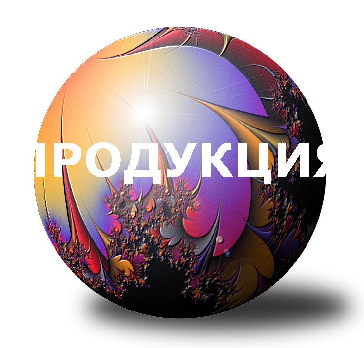 кислотное моющее средство моющие средства